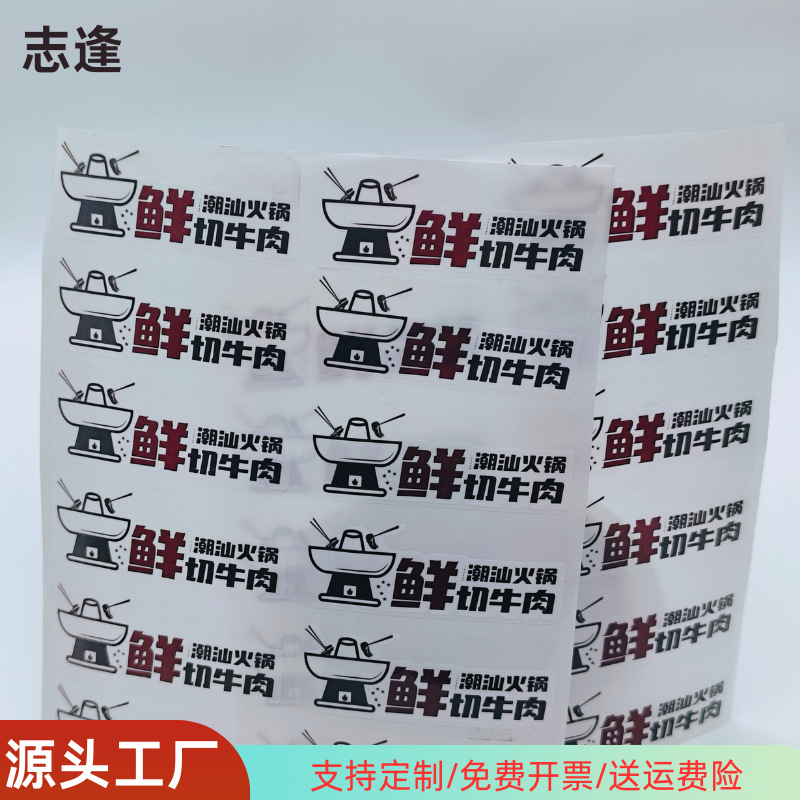 Sticker, waterproof Japanese note, no trace, classification