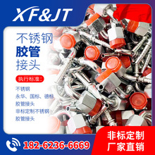 ����ă� ���P䓿ɲ�ʽܛ�ܽ��^��00518SAE 100 R5 ܛ����Ͳ