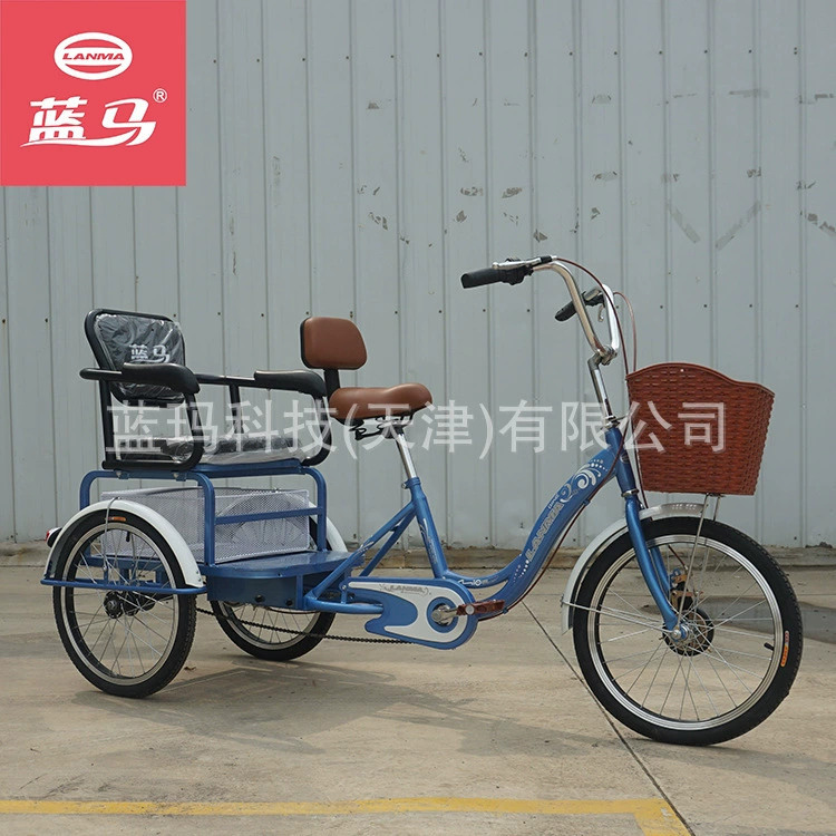 Прямые продажи с фабрики Blue Horse, оптовая продажа, складное сиденье, электрическое сиденье, трехколесный велосипед для пожилых людей, педальный трехколесный велосипед для взрослых