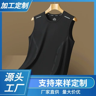 定制夏季薄款无袖t恤男士背心男坎肩宽松舒适速干跑步运动恤批发