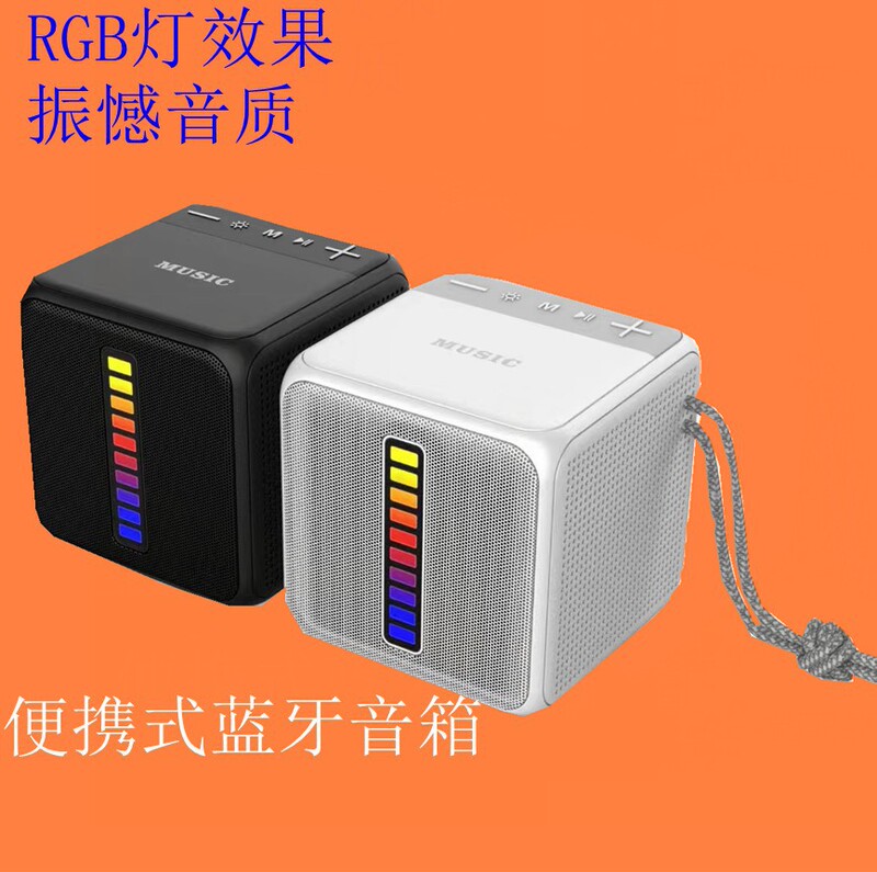 Bluetooth speaker colorful cool RGB dynamic breathing light 3D stereo large capacity portable wireless subwoofer sound