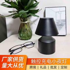 アマゾンクロスボーダー充電鉄芸小電気スタンド三色タッチ雰囲気灯メーカーオーダーメイド創意小夜灯置物