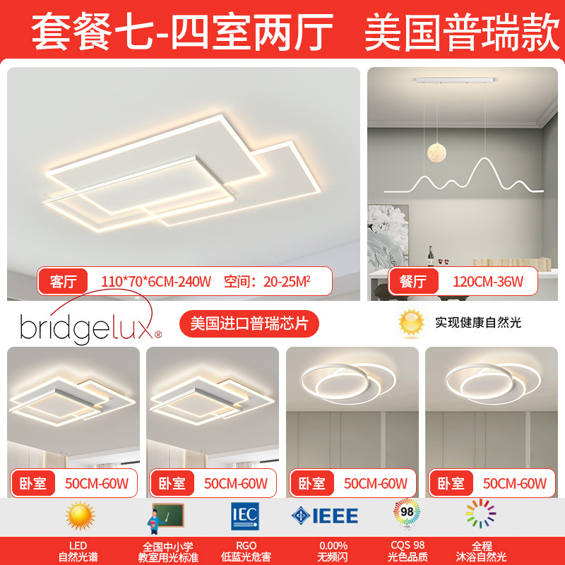 American Preh Lámpara de techo Lámpara de sala de estar de espectro completo Lámpara principal de sala Lámpara de dormitorio simple Lámpara de Zhongshan Iluminación de decoración del hogar