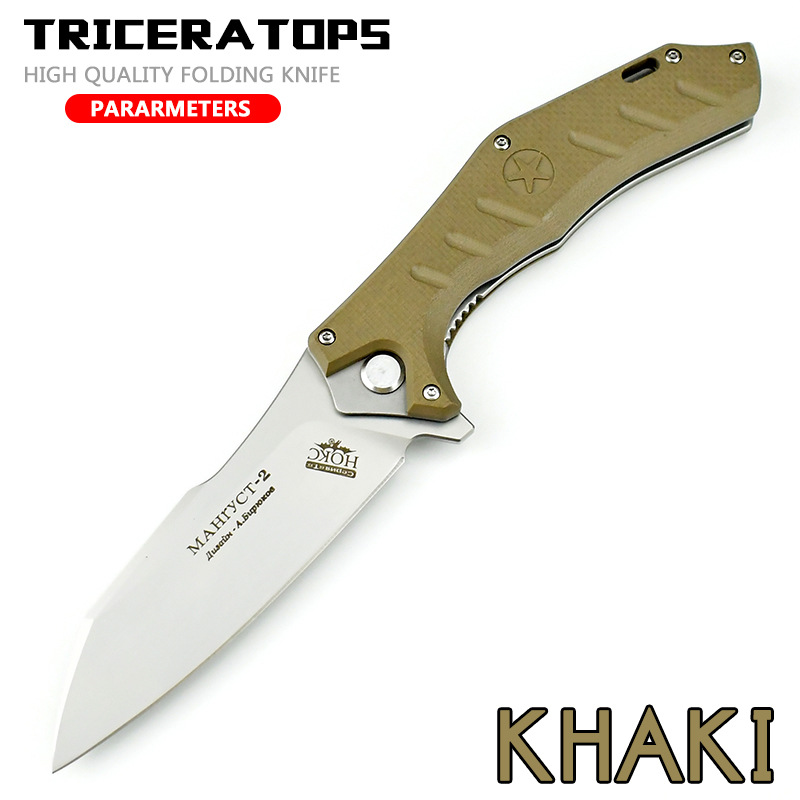 트리케라톱스 녹색