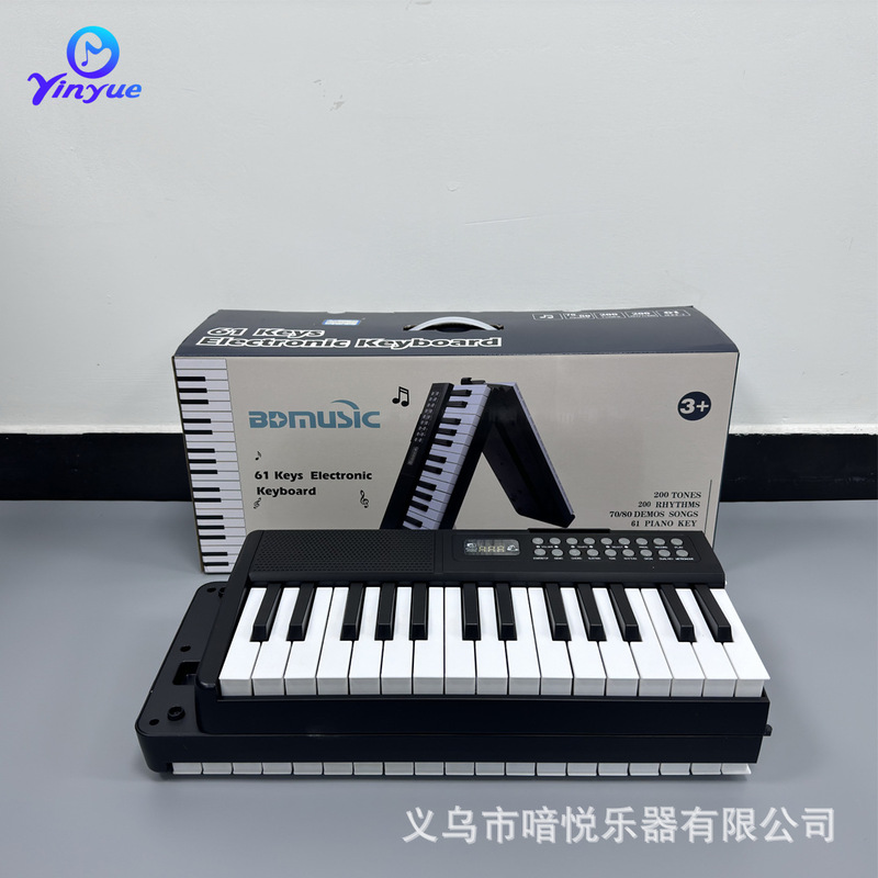 Yinyue Foldableing Piano 61-Key Portable Entry-Level Practice Keyboard Smart Home Practice Foldableing Digital Keyboard Cross-Border Yinyue Foldableing Piano 61-Key Portable Entry-Level Practice Keyboard Smart Home Practice Foldableing Digital Keyboard Cross-Border
