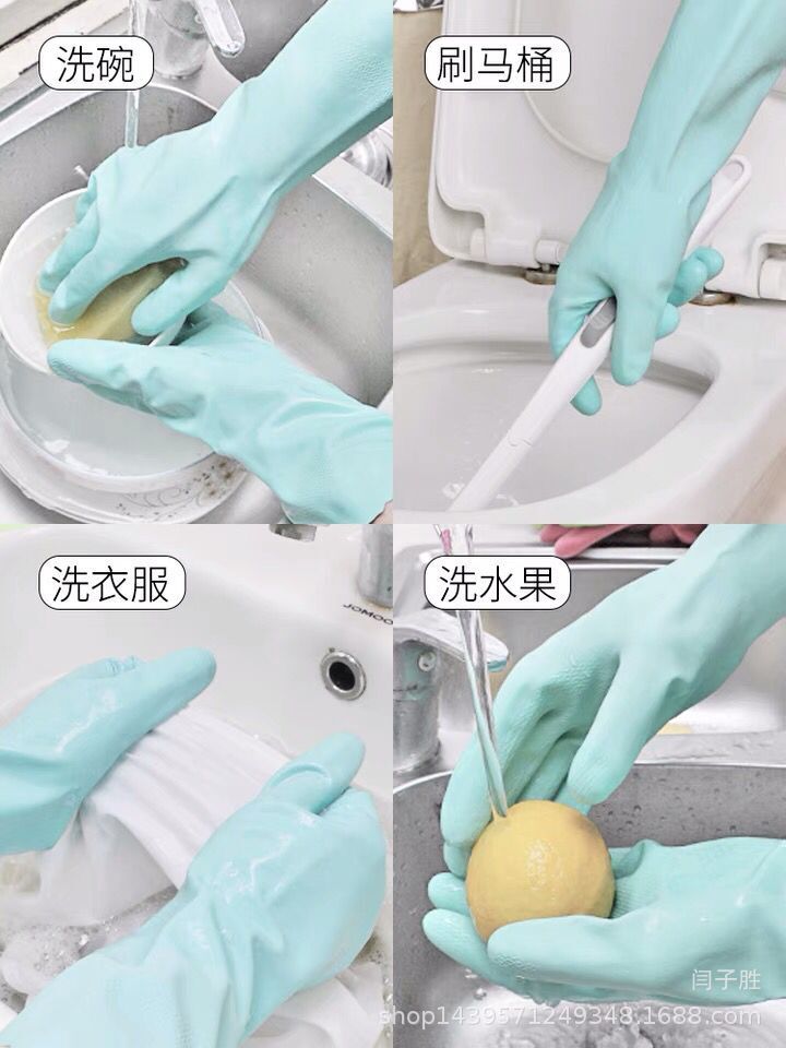耐用手套
