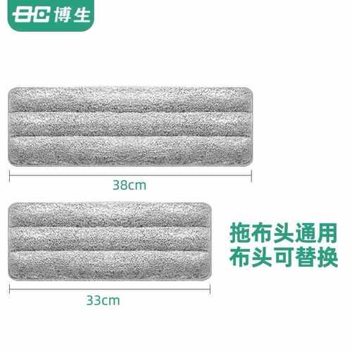 Replacement head for Boss Thickened Mop, universal wash-free lazy flat mop accessory, duster mop replacement cloth