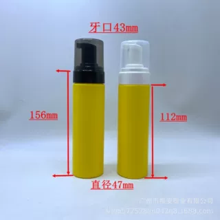 200毫升HDPE直简瓶塑料150ML 瓶慕斯洁面乳瓶 洗面奶泡沫瓶分装瓶