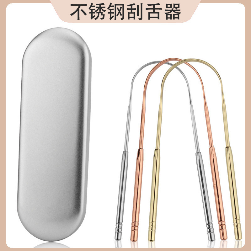 跨境不鏽鋼刮舌器套裝便攜舌苔清潔器刮舌頭板舌苔刷口腔清潔工具