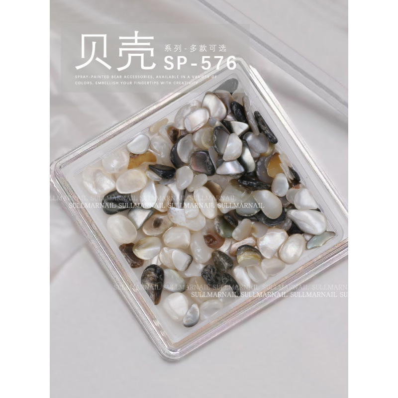美甲饰品贝壳片贝壳碎石彩色贝壳碎片贝壳粉不规则盒装贝壳碎片|undefined
