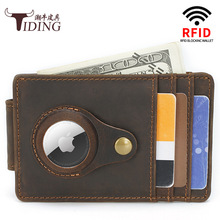 亚马逊防盗RFID苹果追踪器保护套airtag定位器真皮卡包牛皮钱包