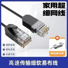 ���������B�Ӿ�����W��CAT6E���þW�j�ӿڳ�������[���߾�