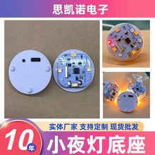 �¿�Сҹ�������|���b��USB늳س�늁����������l��LED̨������