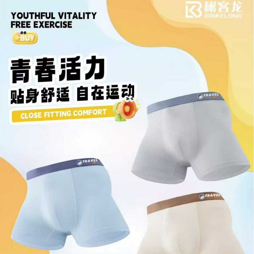 B215 Modal Boxer Briefs Breathable U-Convex Underwear for Teenage Boys and Men