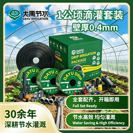 灌溉工具;离心泵;园艺灌溉工具