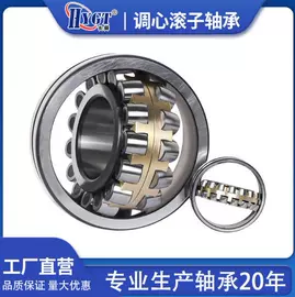 深沟球轴承;圆锥滚子轴承;圆柱滚子轴承