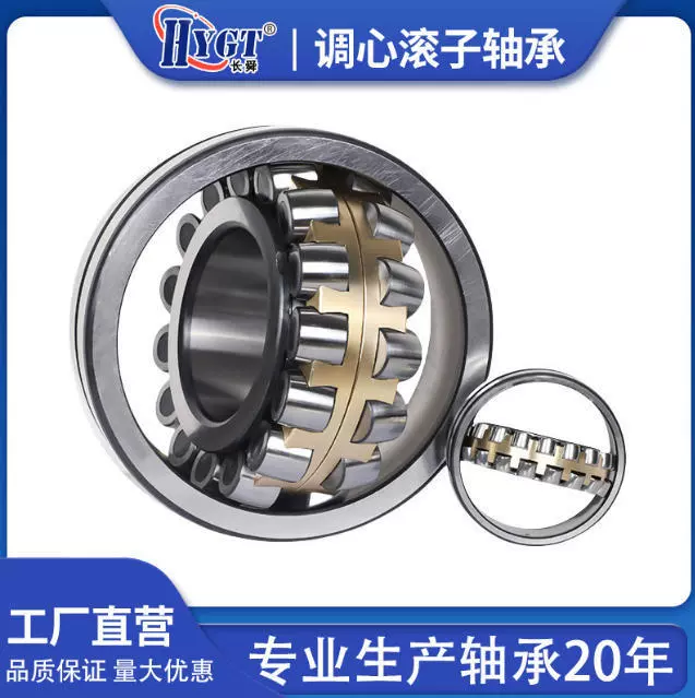 三类轴承调心滚子轴承22210 22211 22212 22213 22214 22215 2216