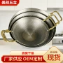 不粘家用双耳201电磁炉锅