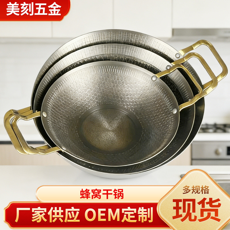 201 Stainless Steel Non-Stick Hot Pot with Honeycomb Design, Small Hot Pot for Alcohol Stove, Household Induction Cooker Pot with Double Handles, No Coating 201 Stainless Steel Non-Stick Hot Pot with Honeycomb Design, Small Hot Pot for Alcohol Stove, Household Induction Cooker Pot with Double Handles, No Coating
