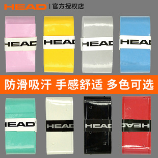 Head Hyde Hand Glue Tennis Racket Sweat-Absorbent Band Badminton Racket Slingshot Handle Glue Sticky Frosted Dry Fishing Rod Strap