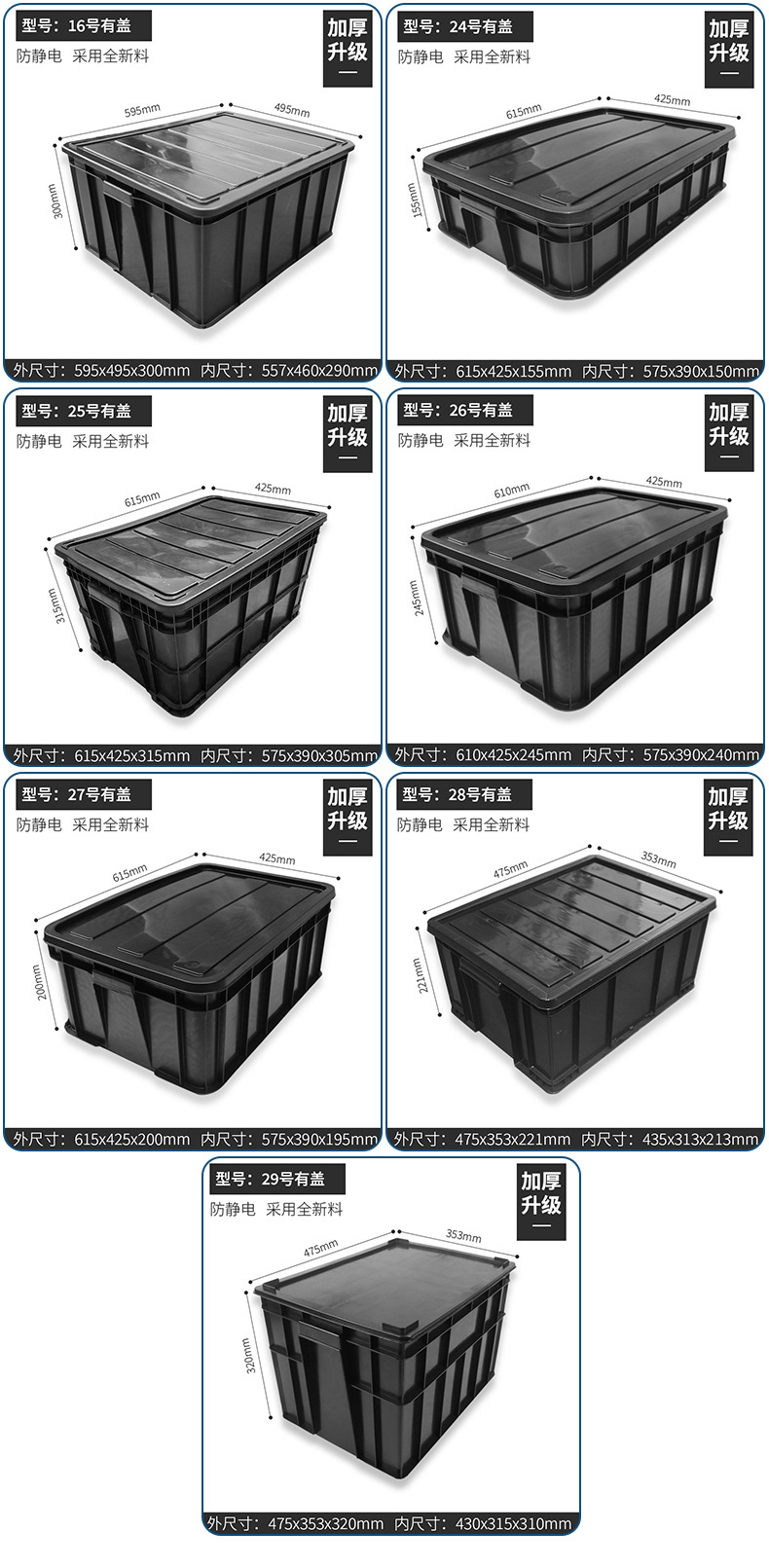 带盖箱_10.jpg