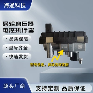 6Nw009660-00 G-001 Turbocharger Solenoid Valf Elektron Aktuator