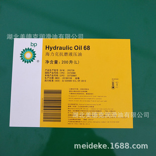 ���ܸ�RC100���s�C��  Energol RC 68 100 150�՚≺�s�C��