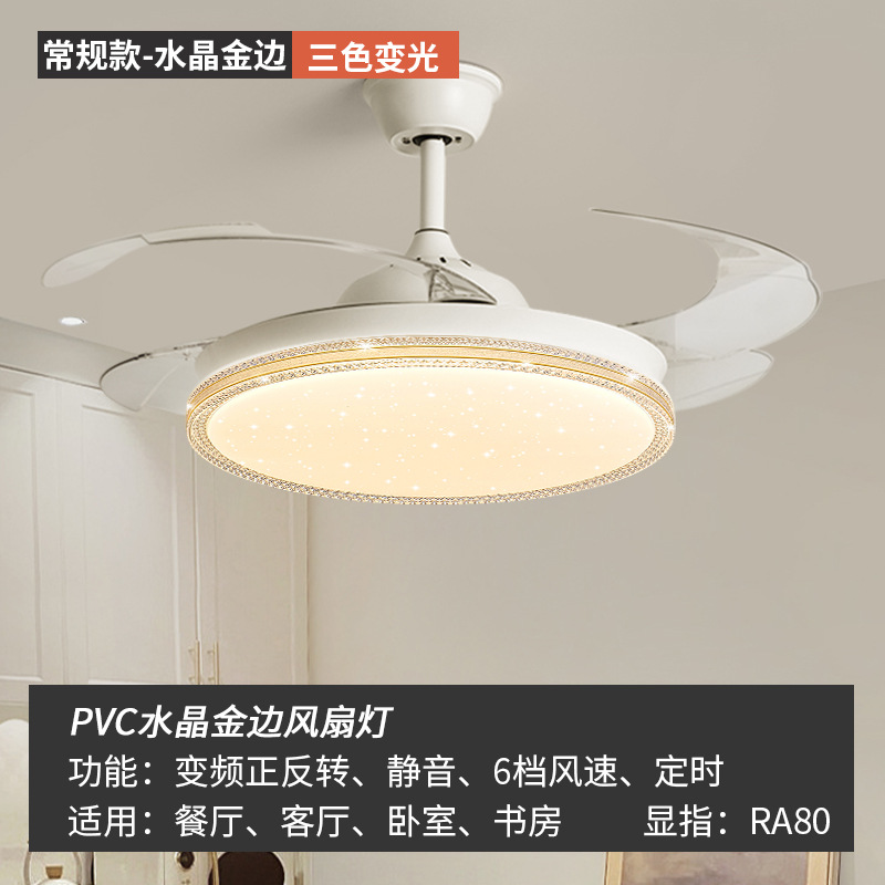 Lámpara de ventilador de espectro completo lámpara de ventilador de techo comedor dormitorio sala de estar lámpara moderna minimalista hogar mudo lámpara de ventilador invisible image 8