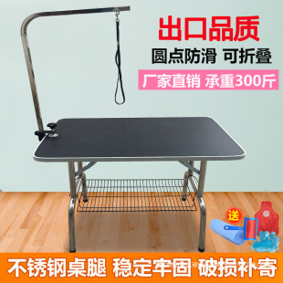 Pet Grooming Table, Home Dog Grooming Table, Foldableing Portable Hair Trimming and Bathing Table, Golden Retriever Teddy Fixed Frame