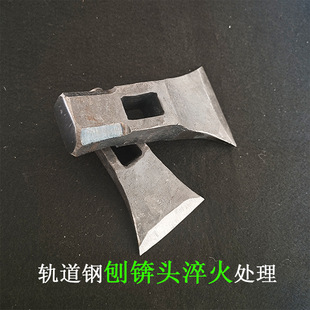 Bricklayer Tools, Planer, Track Steel, Quenching, Woodworking Planer, Ax, Pickaxe, Octagonal Edge Planer, Forging Square Top Hammer