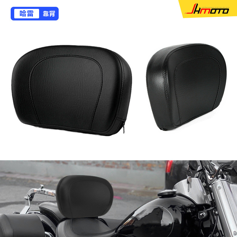 Glide motorcycle backrest accessories suitable for Harley modified backrest cushion 97-15 detachable backrest pillow