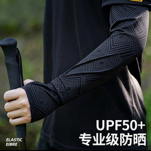 ��ʿ��ɹ�����ļ���˿�ᱡ͸��UPF50+�����˶����л�����������