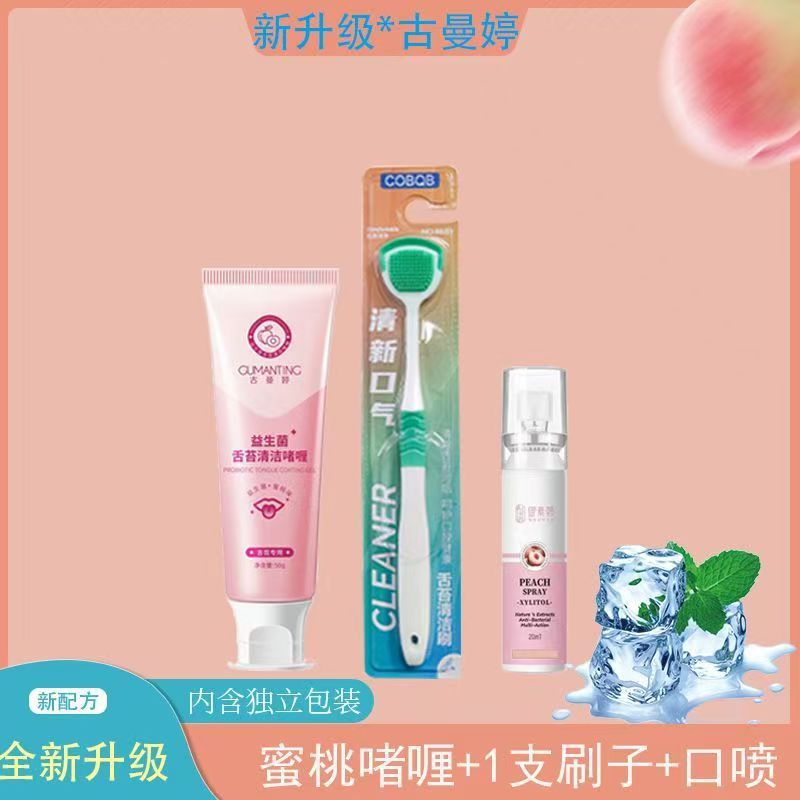 피치 젤 1개 + 브러쉬 1개 + 병 스프레이 1개