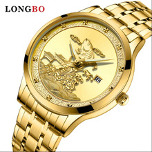 Longbo���񾭵���ʿ�ֱ���ó����������ҹ�������ִ���ˮʯӢ��