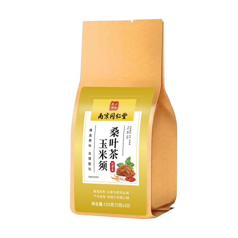 Corn Silk Mulberry Leaf Tea Yu Mi Xu Sang Ye Herbal Tea Bags 150g 30 Sachets quality and texture