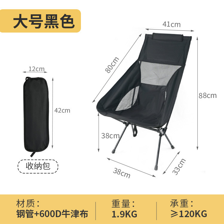 厂家直销超轻折叠椅子便携式收纳月亮椅户外露营休闲椅蛙脚太空椅|undefined
