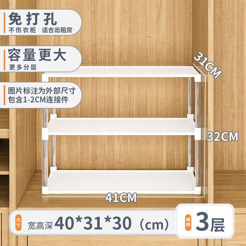 衣柜隔板分层板免打孔柜内置物架分隔衣橱柜宿舍隔断架整理架跨境|undefined