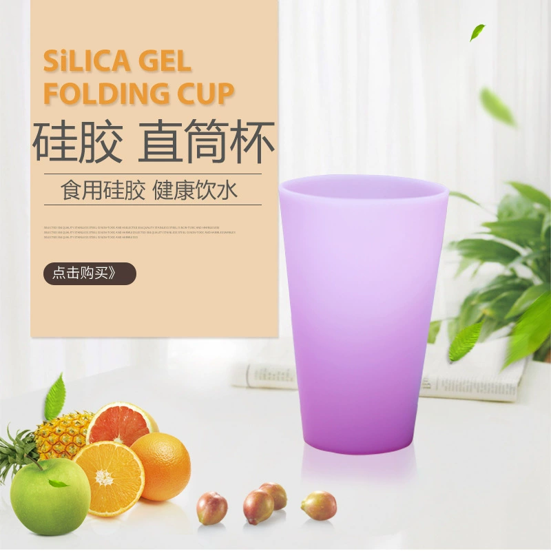 Трансграничный бестселлер 16oz силиконовый стакан для воды бытовой антипадение монохромный прозрачный стакан портативный пивной кружка завод оптовая продажа