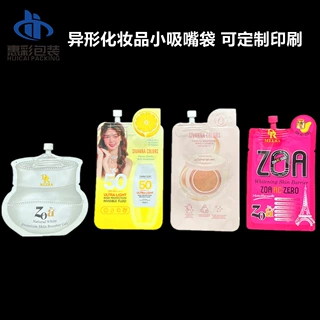 BB防晒霜乳液护肤品小包装袋 护手霜铝箔吸嘴袋 试用装小样吸嘴袋