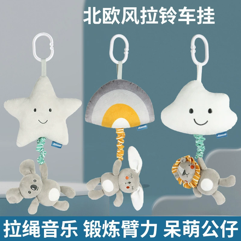 Rainbow cartoon music toy for bed, new collection, cloud