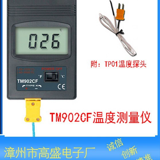 Цифровой термометр TM902CF K термометр цифровой термометр Goldman Sachs Электроника