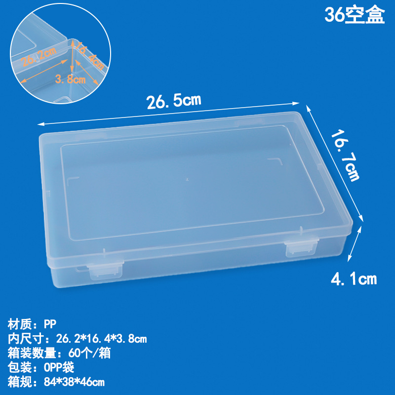 Caja de plástico PP transparente rectangular, hardware, componentes electrónicos, caja de almacenamiento, aparejo de pesca, gancho de pesca, papelería, caja de embalaje