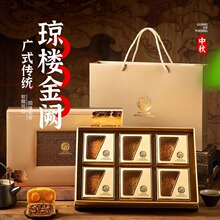 皇冠世家中秋节月饼广式传统双蛋黄莲蓉月饼2025新款批发送礼盒装