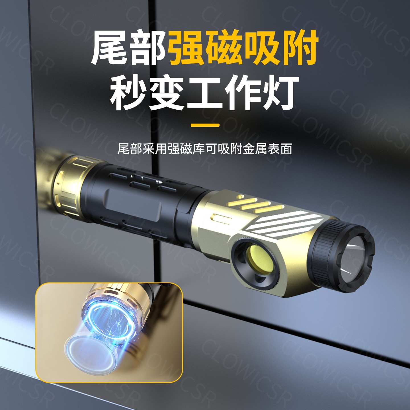 Lintera de esquina multifuncional de absorción magnética con luz intensa brillante Lintera de esquina de luz intensa al aire libre Lintera de esquina de mantenimiento de luz de trabajo image 5