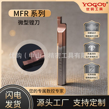 ����۵�MFR�M�����w�u䓸�Ӳ�Ͻ�΢�̓ȿ�܇�����ęC�����M�׵�