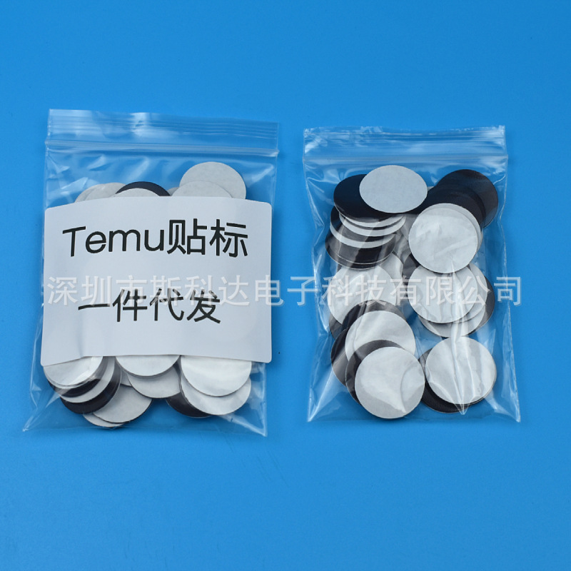 Traceless 모델 40*2mm(포장 가능)