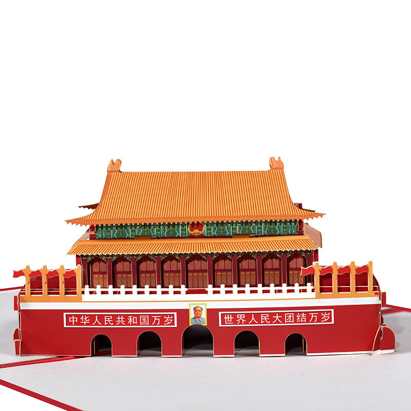 クリエイティブ中国風建築グリーティングカード北京天安門長城旅行誕生日3d立体カード紙彫刻|undefined