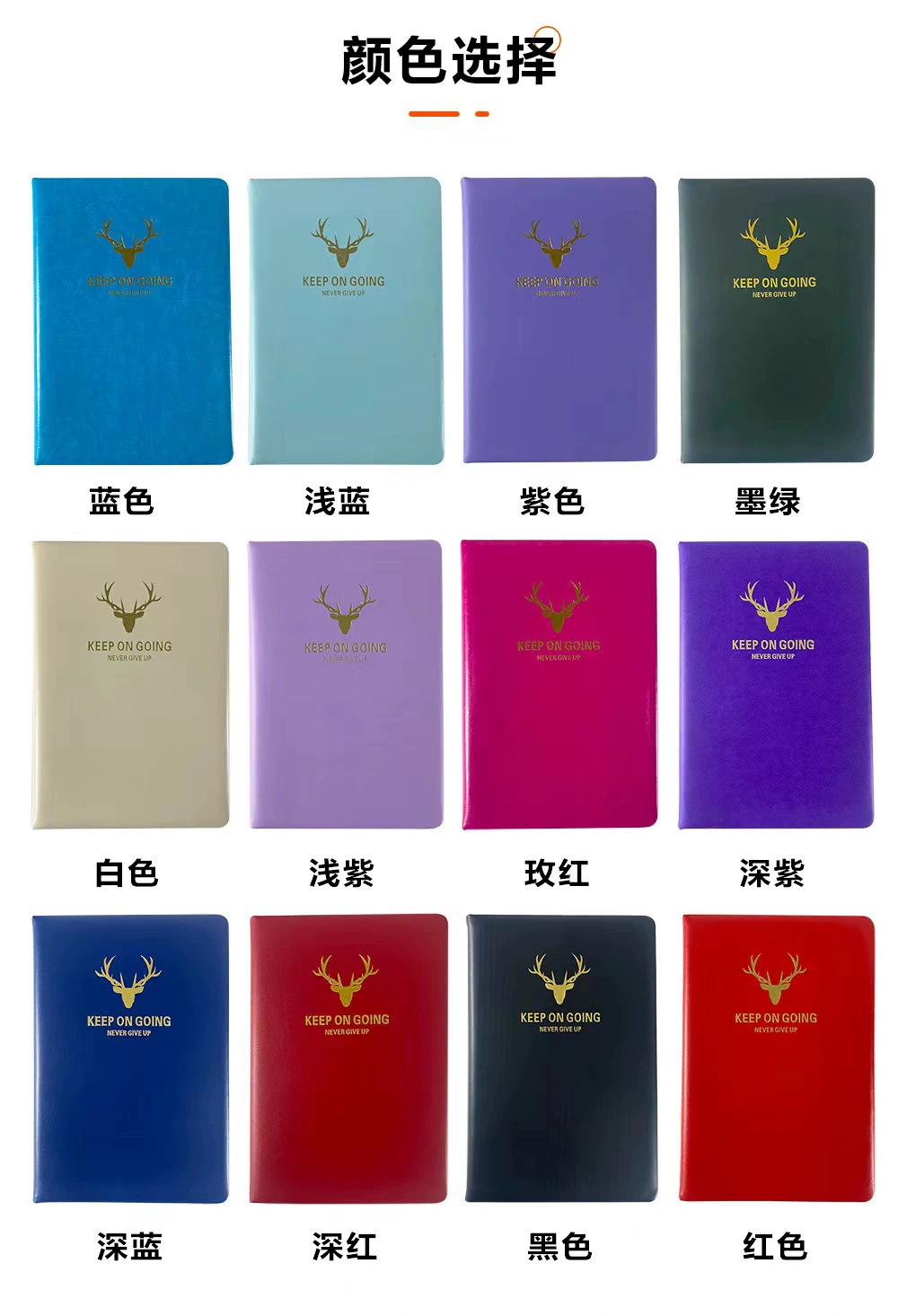 Snow Ning A5 colorful office leather surface notebook inner page 144