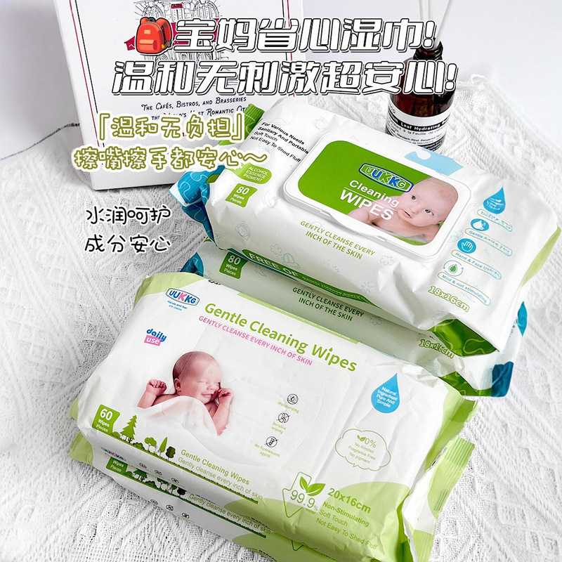 UUKKG 跨境专供婴儿湿巾80片装 温和母婴手口清洁翻盖湿纸巾 UU9|undefined