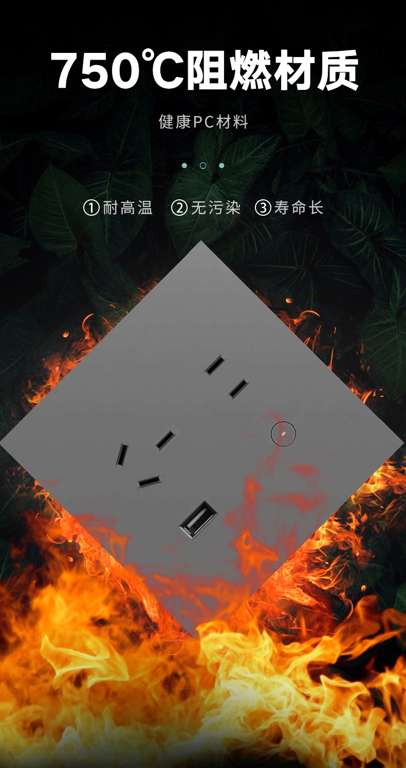 智能墙壁插座-10.jpg